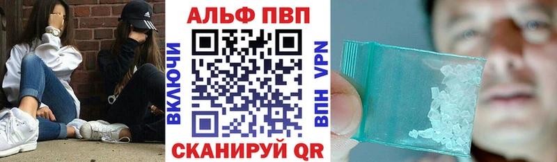 даркнет какой сайт  Шиханы  Alpha PVP СК КРИС 
