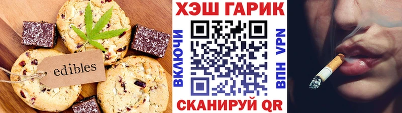 МЕГА маркетплейс  Шиханы  Canna-Cookies марихуана 