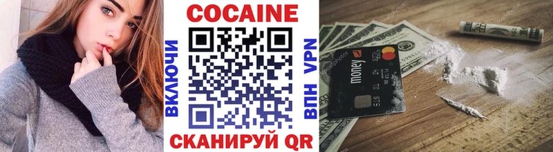 КОКАИН Columbia  Шиханы 