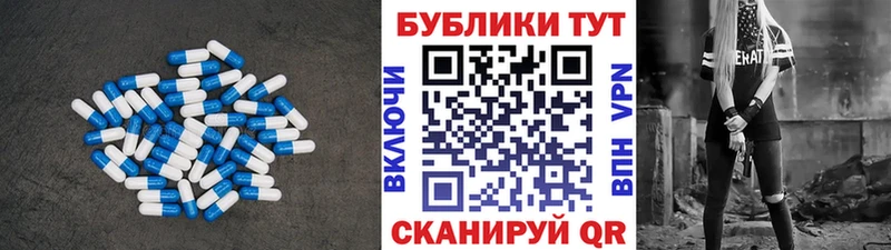 Ecstasy 280 MDMA  Шиханы 