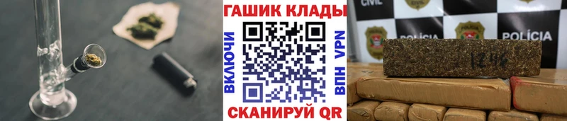 ГАШ убойный  купить наркотики сайты  ссылка на мегу как войти  Шиханы 