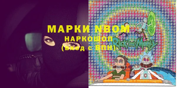 метадон Абинск