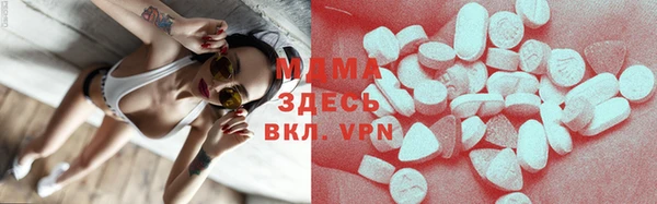 мескалин Абаза
