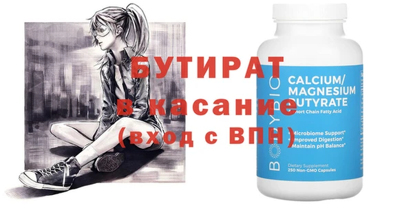 метадон Абинск