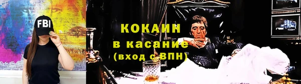 мескалин Абаза