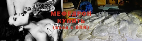 мяу мяу мука Надым