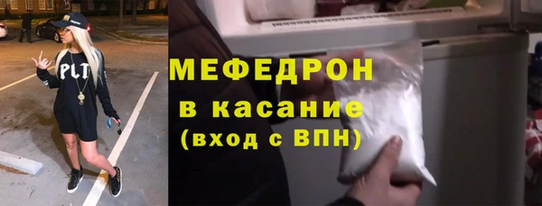 а пвп мука Навашино