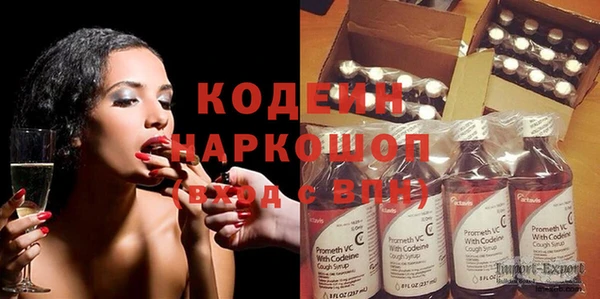 метадон Абинск
