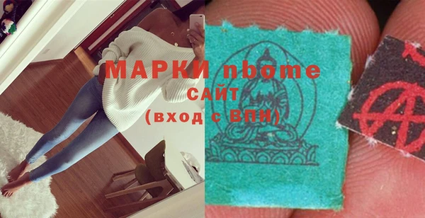 спиды Абдулино