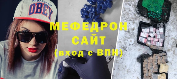 а пвп мука Навашино