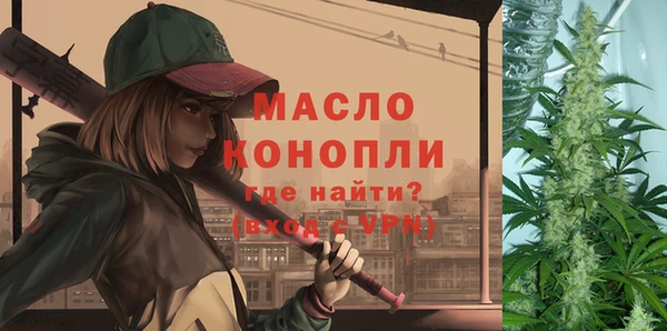 спиды Абдулино