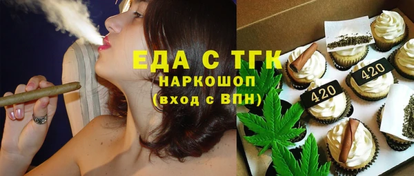 спиды Абдулино