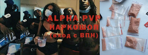 метадон Абинск