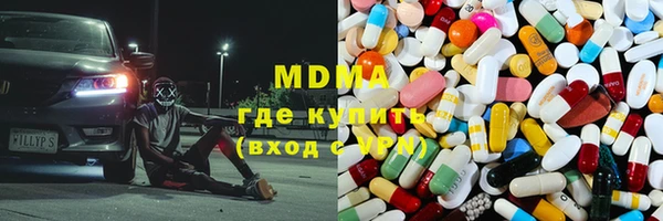 спиды Абдулино