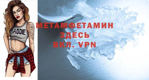 мескалин Абаза