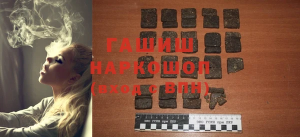 метадон Абинск