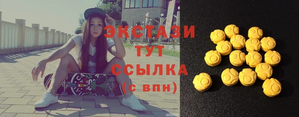 спиды Абдулино
