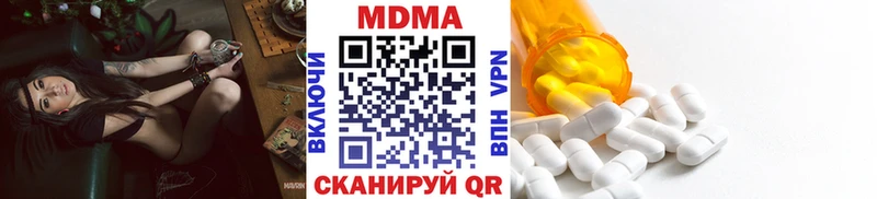 МДМА кристаллы  Шиханы 