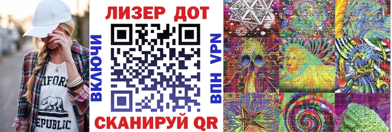 магазин продажи наркотиков  Шиханы  Марки 25I-NBOMe 1,8мг 