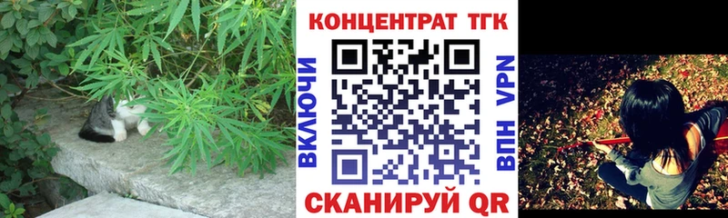 купить  сайты  Шиханы  Дистиллят ТГК вейп с тгк 