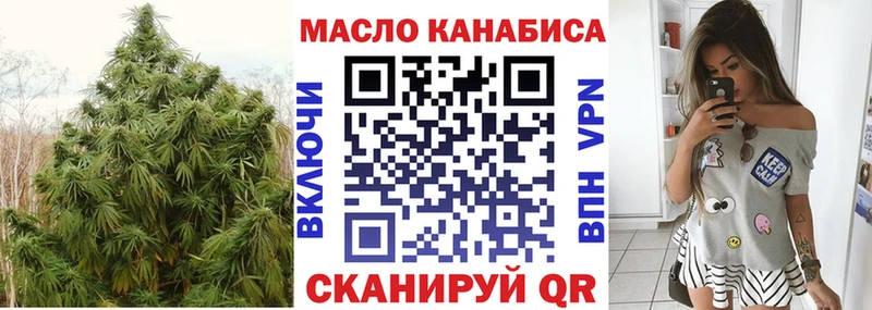 Дистиллят ТГК гашишное масло Шиханы
