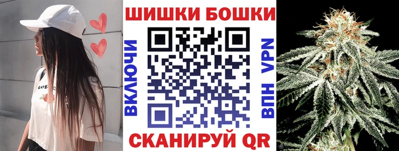 Шишки марихуана AK-47  мега как войти  Шиханы 
